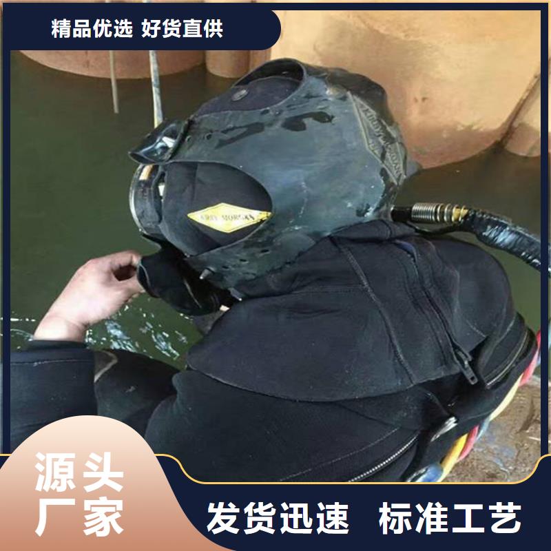 商丘市水下管道堵漏公司-承接各种水下打捞服务