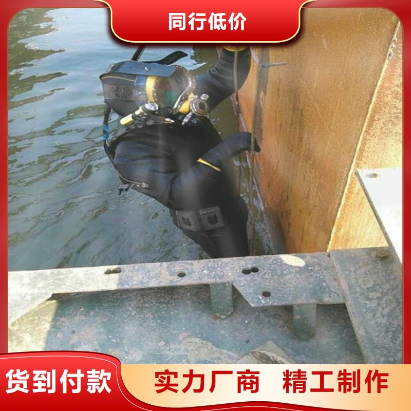 临沂市潜水员服务公司承接各类水下施工