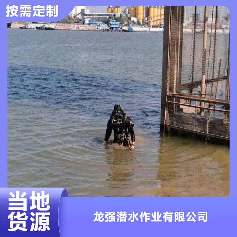 南宁市水下封堵公司:南宁市<潜水打捞公司>