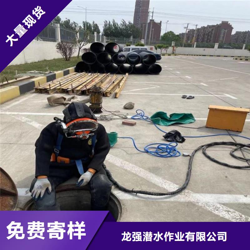 《龙强》锦州市水下堵漏公司-打捞团队