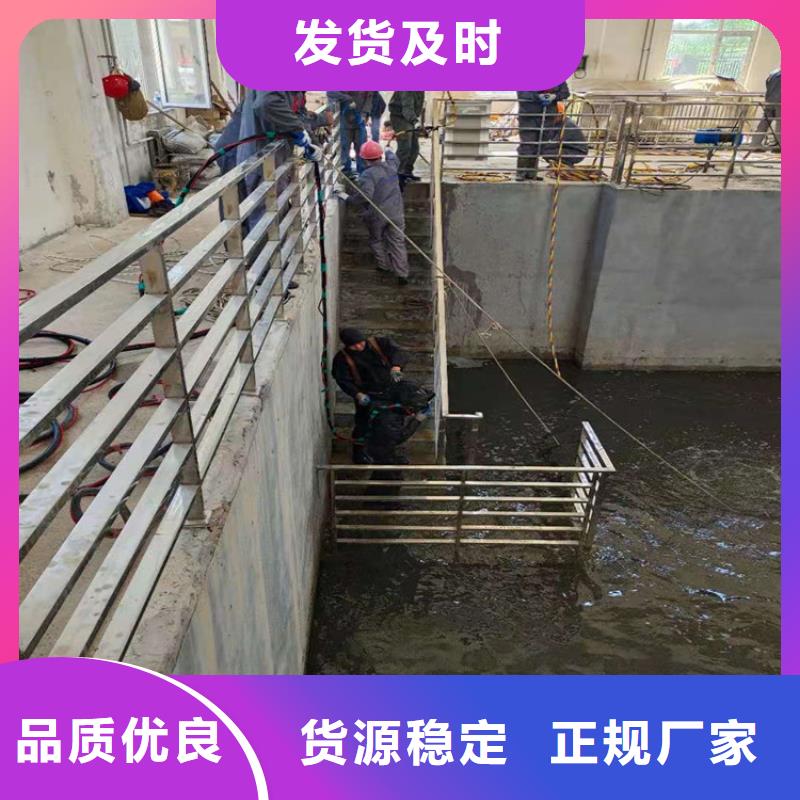 邯郸市水下堵漏公司——选择我们没有错