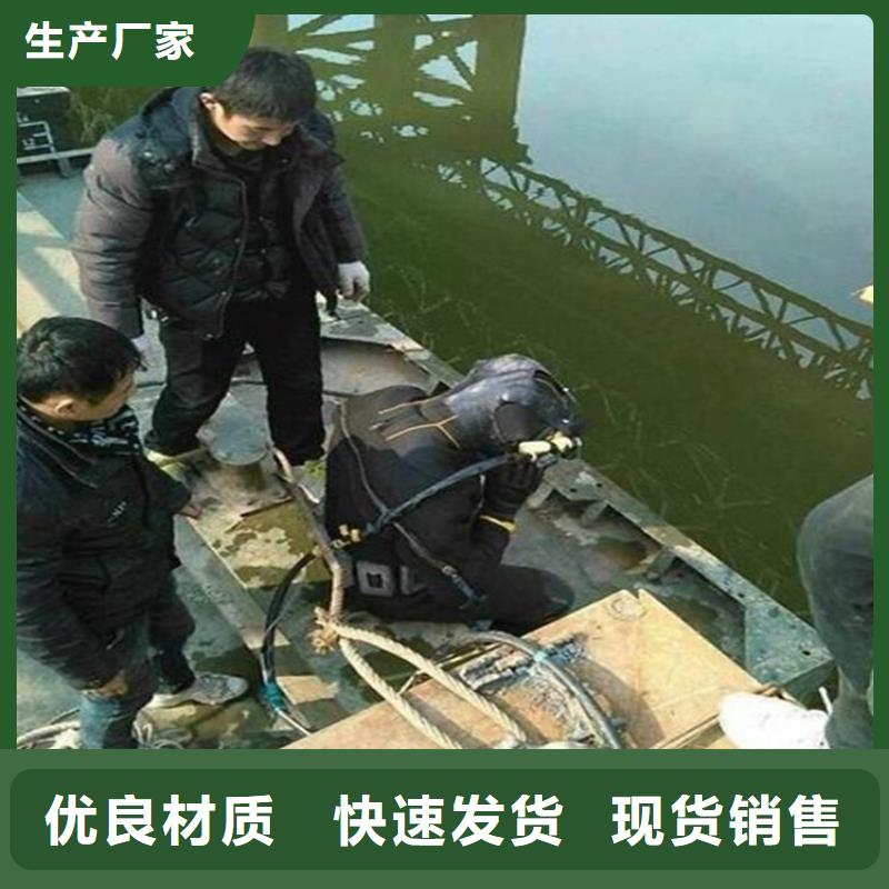 滁州市水下打捞金项链-当地潜水单位