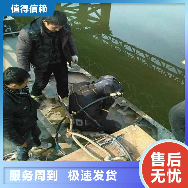 (龙强)南阳市水下管道封堵公司-潜水服务机构