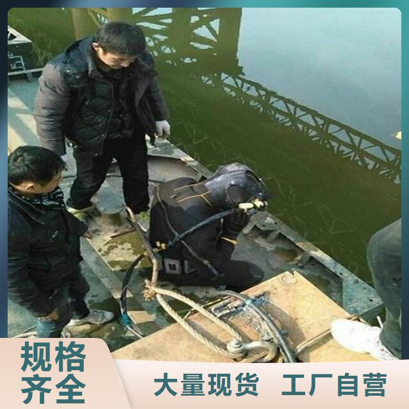信阳市潜水员打捞队——诚实守信单位