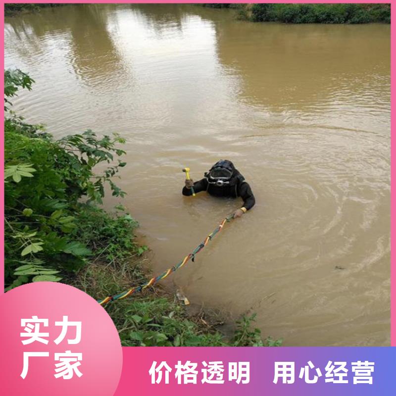 【龙强】阳泉市水下作业公司——选择我们没有错