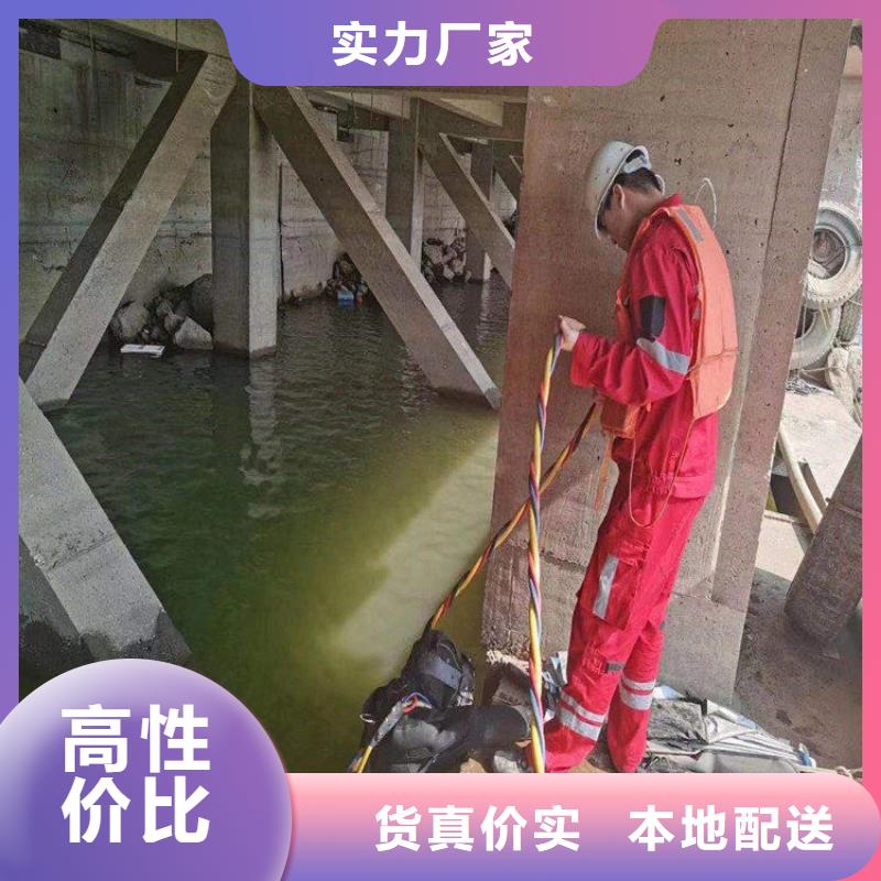 新乡市水下堵漏公司-本地承接各种水下作业