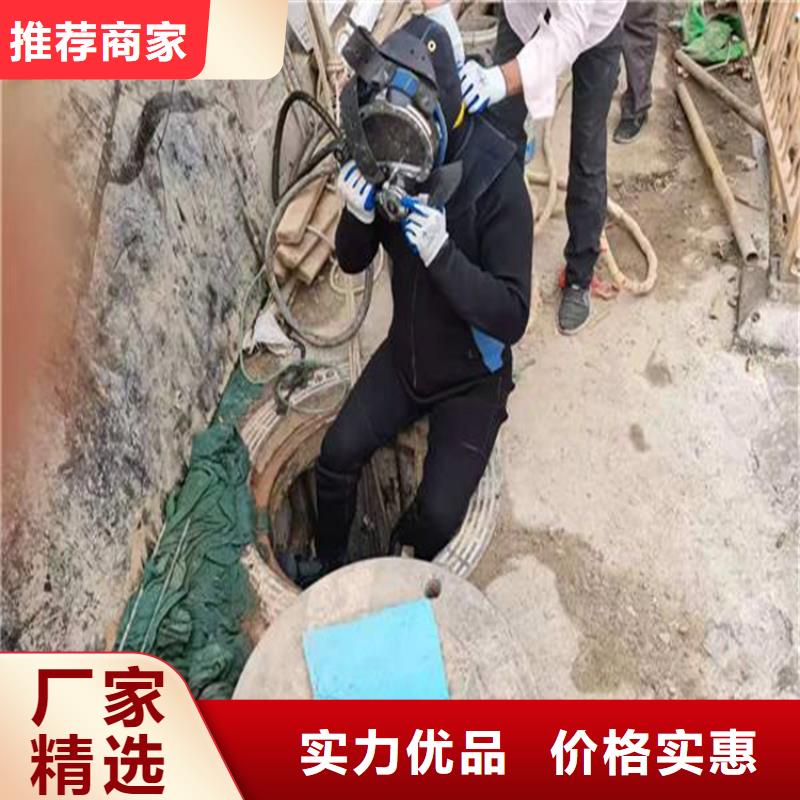 合肥市水下封堵公司本地水鬼作业施工