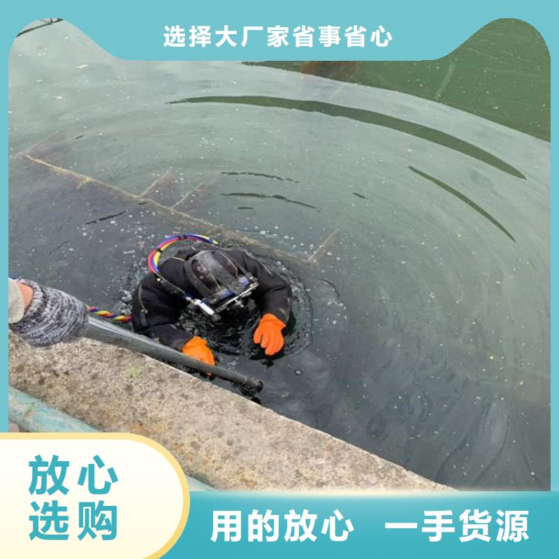 新乡市水下堵漏公司-本地承接各种水下作业