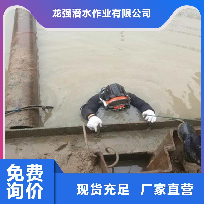 靖江市水下钢板切割公司-本地水下打捞救援公司