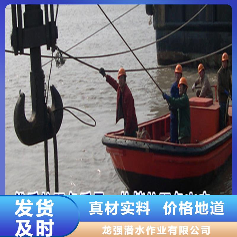 【龙强】台州市打捞队 本地服务项目齐全