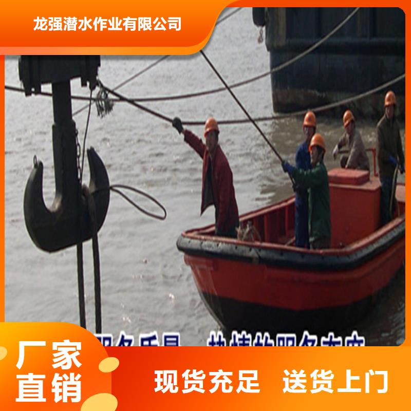 《龙强》金华市潜水员打捞队(水下打捞作业/专业打捞队)