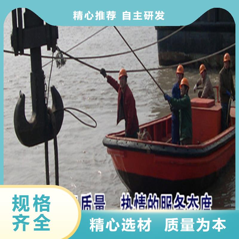 (龙强)石家庄市潜水打捞队-水下搜救队伍