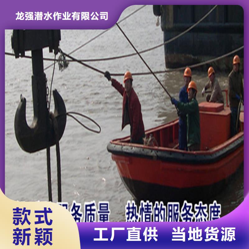 (龙强)徐州市水下管道堵漏公司-全程为您潜水服务