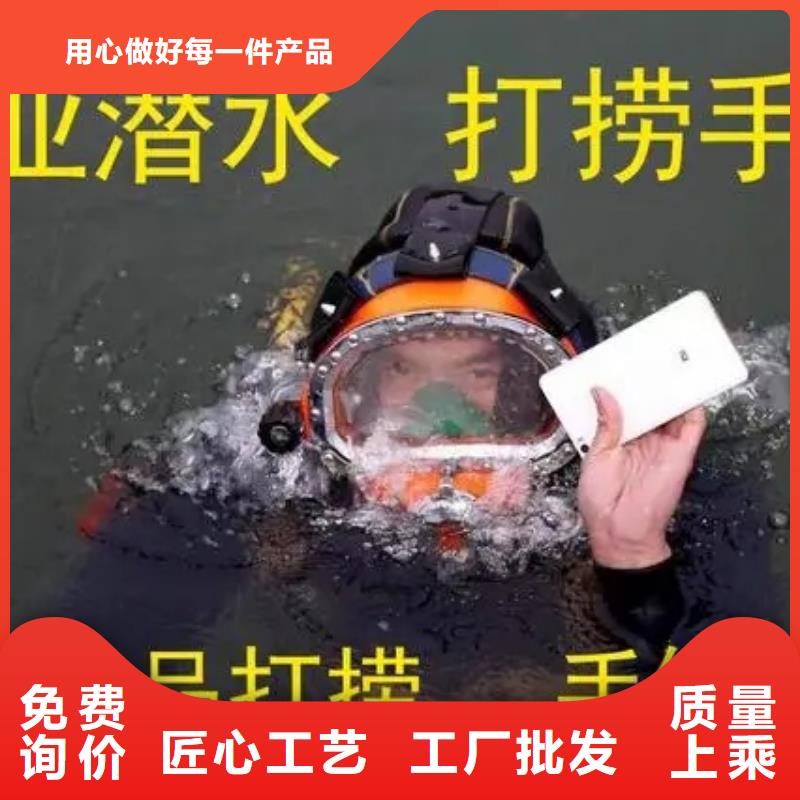 <龙强>商丘市潜水员打捞队-本地水下打捞队伍