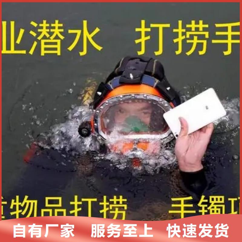《龙强》沭阳县潜水员打捞队-水下救援队伍