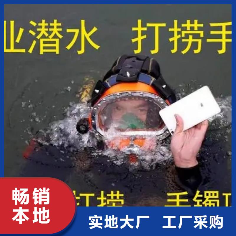 涟水县打捞队-水下救援队伍