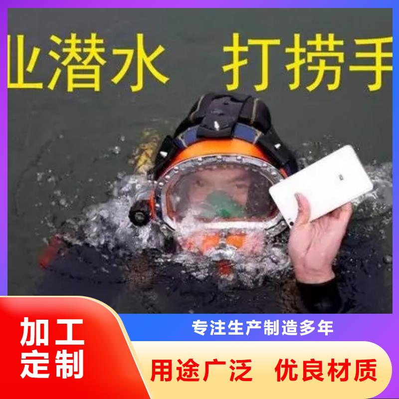 南京市水下服务公司-水下救援队伍