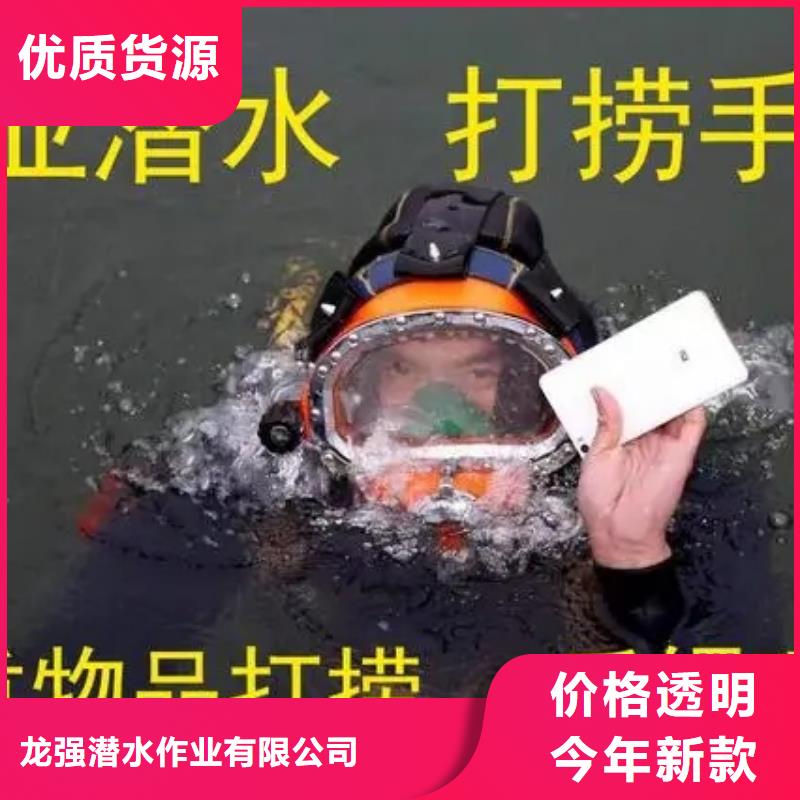 襄阳市潜水打捞队-水下救援队伍