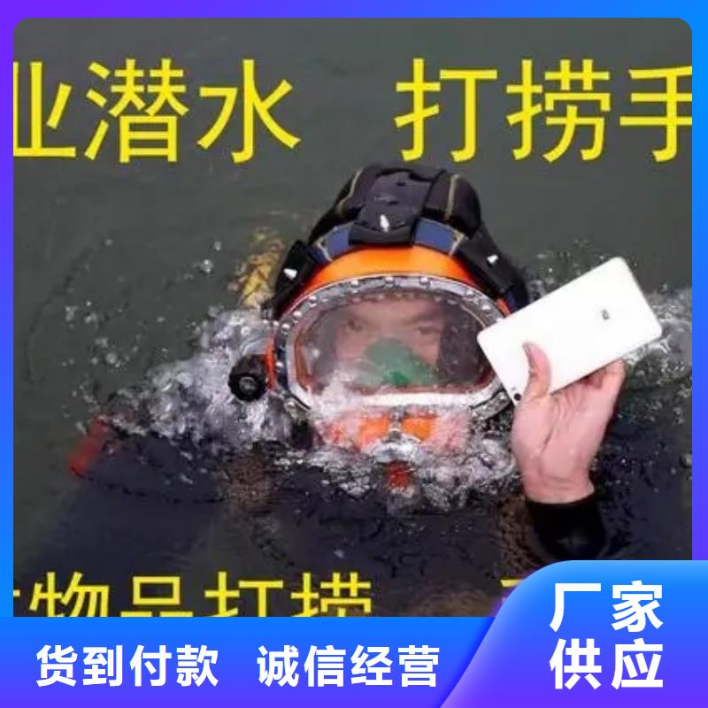 (龙强)安吉县打捞队-蛙人潜水队伍