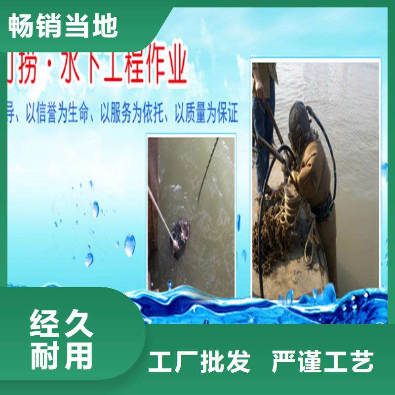 {龙强}临沂市水下封堵公司 提供水下各种施工
