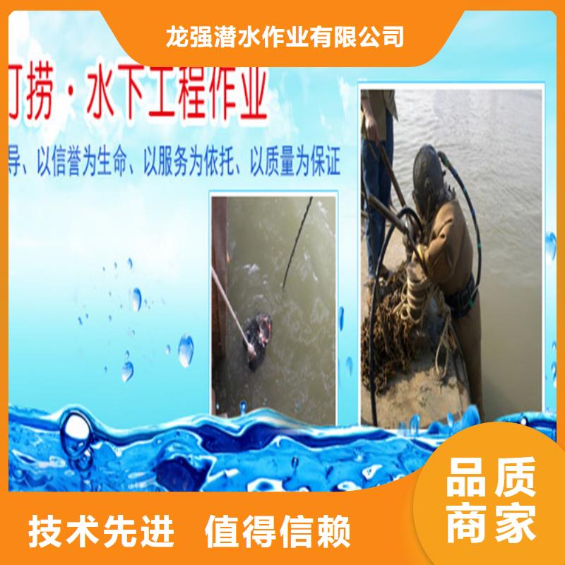 郑州市水下施工公司提供水下各种施工