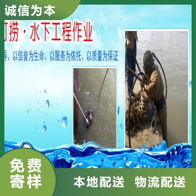 [龙强]南京市潜水打捞队-水下救援队伍