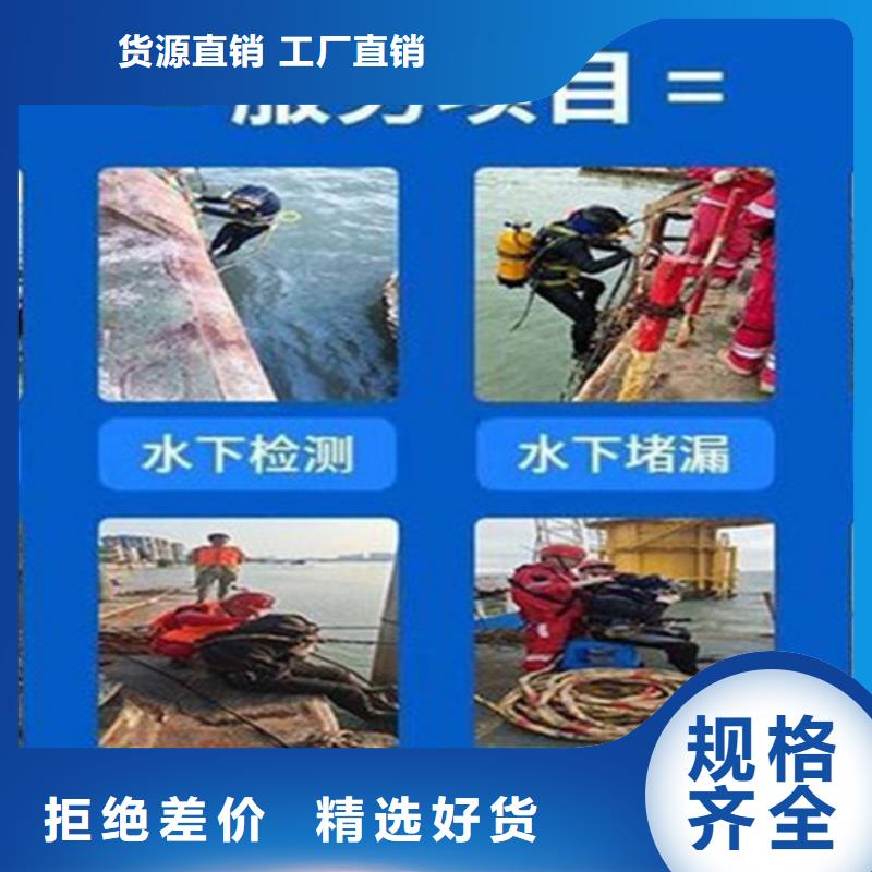 <龙强>姜堰市水下打捞公司-一对一制定方案