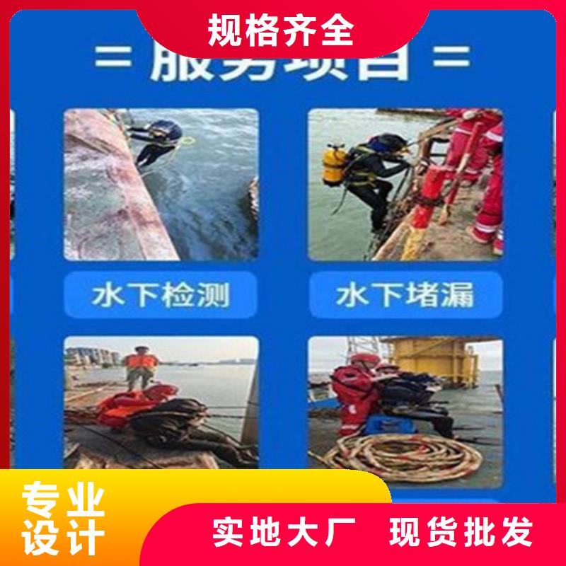 南京市潜水员服务公司-水下打捞专业救援队伍