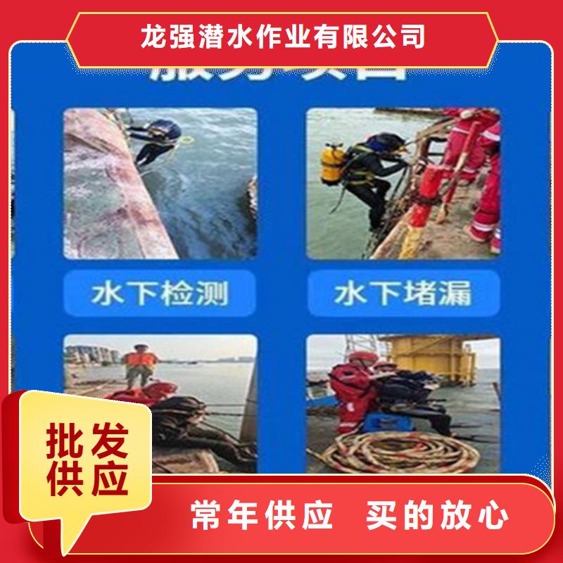 【龙强】大庆市水下打捞队-正规潜水队伍