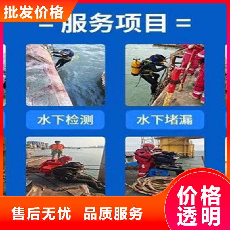 (龙强)衡阳市水下管道堵漏公司-水下施工团队