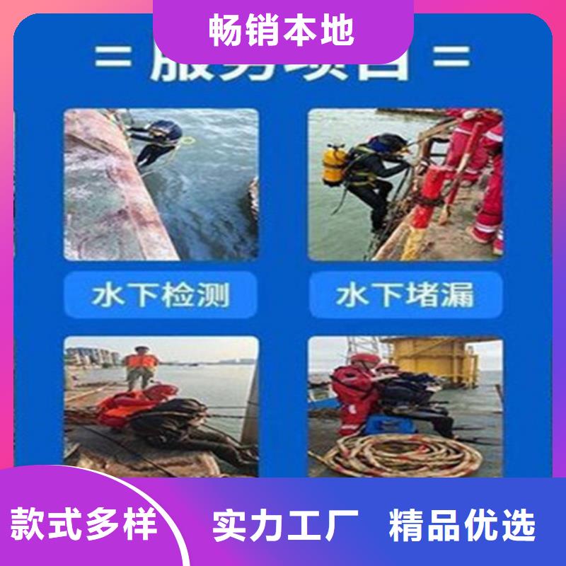 <龙强>桂林市水下钢板切割公司 承接各种水下作业