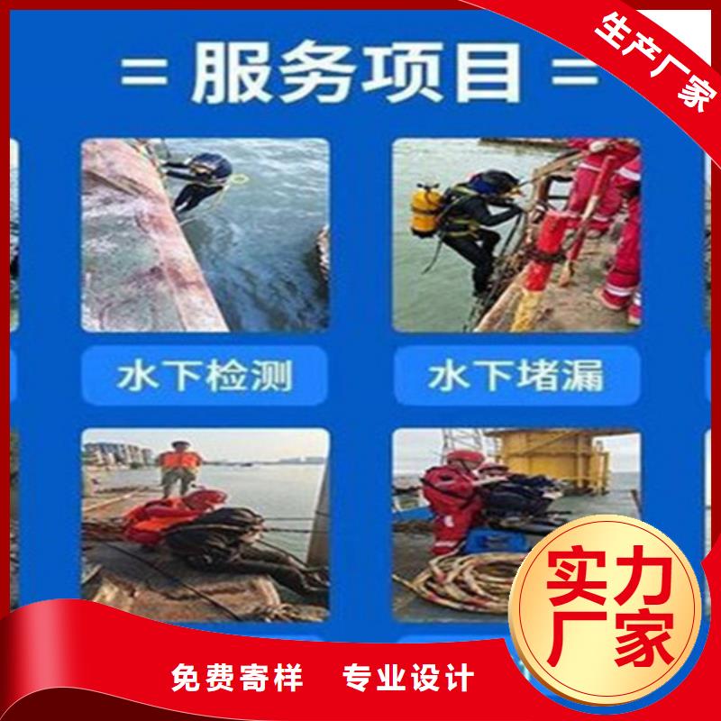 [龙强]上海市水下焊接服务-本地水下作业施工