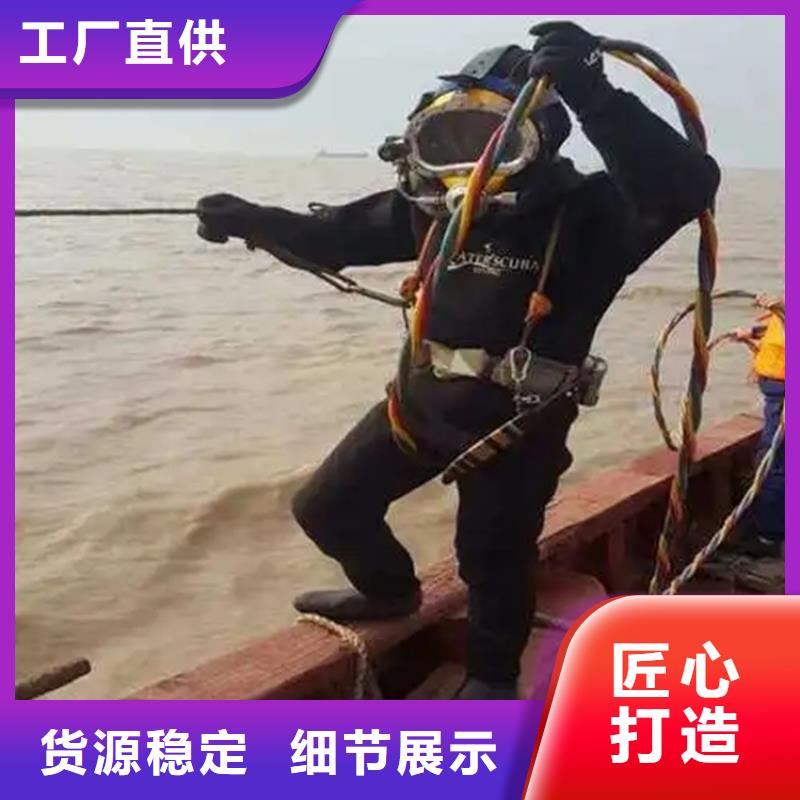 江都市
蛙人打捞-承接水下施工服务