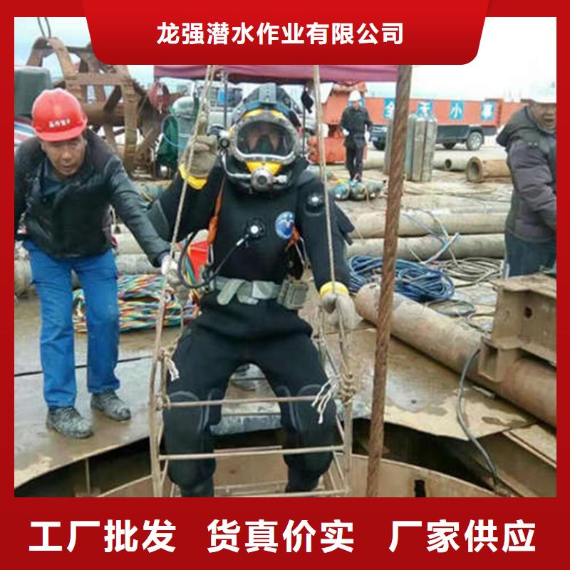 《龙强》武汉市蛙人水下作业服务 24小时达到现场