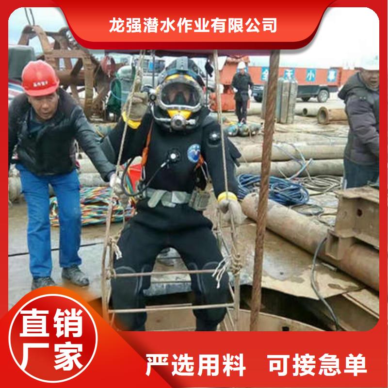 {龙强}灌南县水下钢板切割公司 专做水下施工打捞