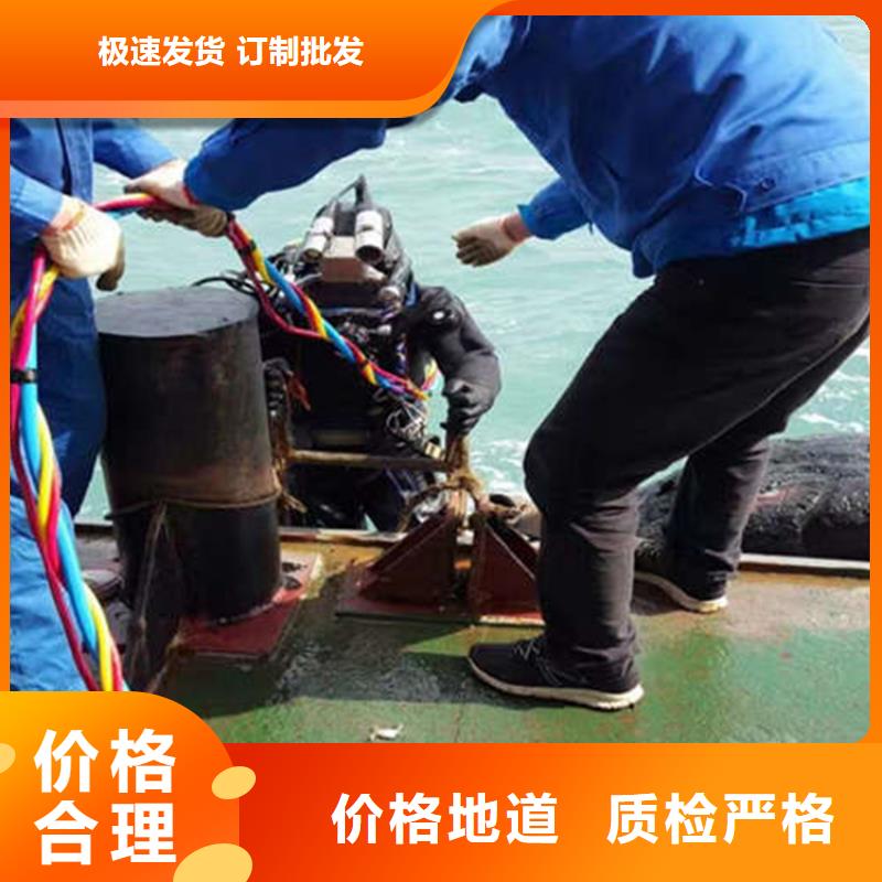 连云港市蛙人打捞队承接各种水下潜水作业