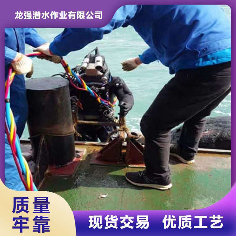 <龙强>宜春市
潜水打捞 - 承接各种水下施工