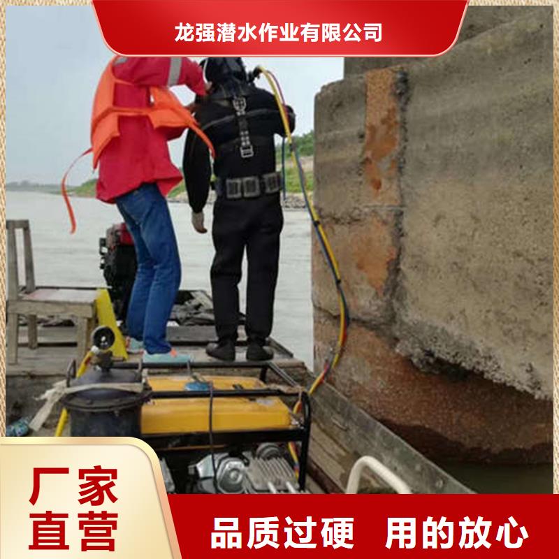<龙强>张家港市水下拆除安装公司 专做水下施工打捞