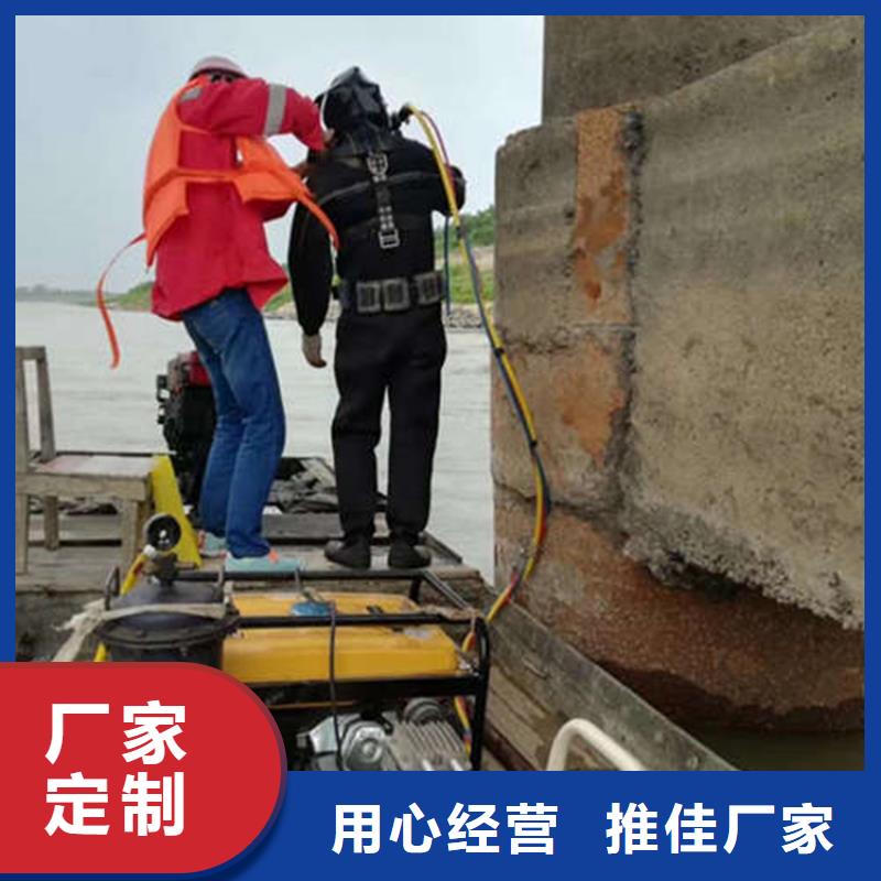 (龙强)徐州市水下打捞手机-专业潜水打捞救援施工