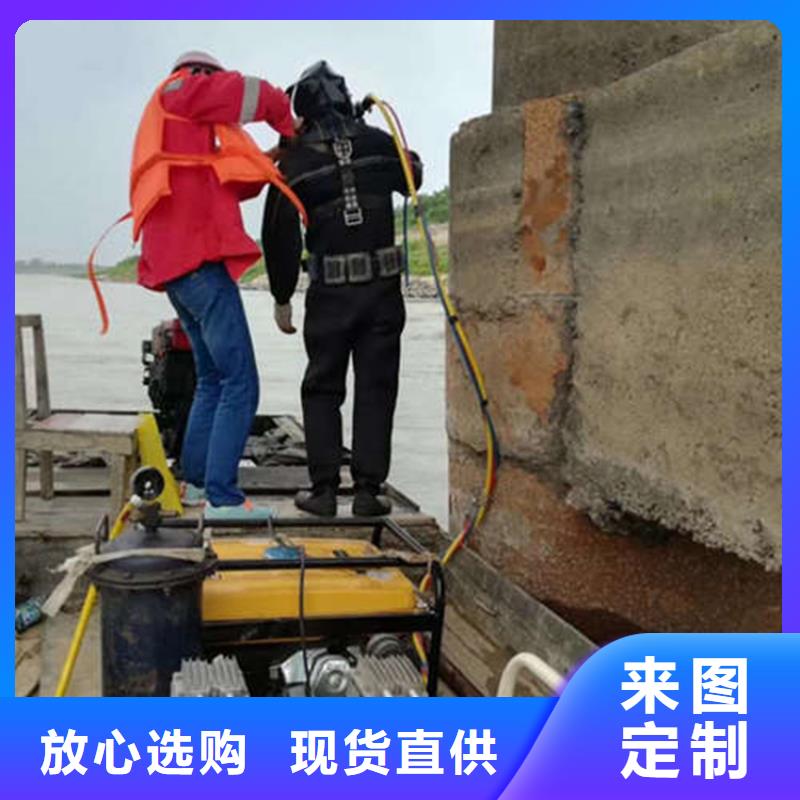 [龙强]南宁市水下切割公司 专业从事水下作业
