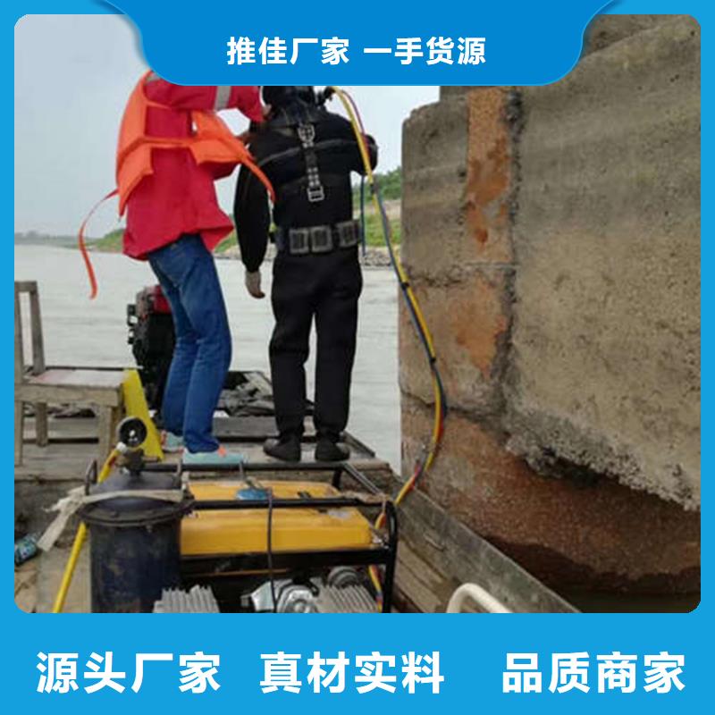 (龙强)衢州市水下焊接服务 一站式高效服务