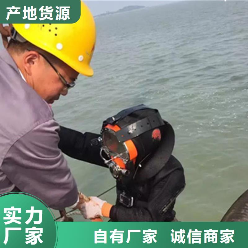 [龙强]海东市水下打孔安装公司 专业从事水下作业