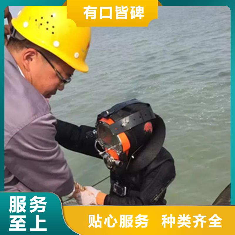 《龙强》安庆市水下拆除安装公司 全国各地施工
