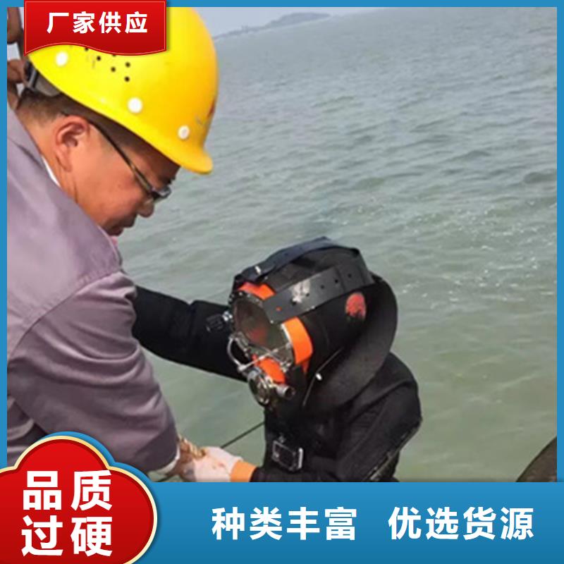 {龙强}杭州市潜水员水下作业服务 专做水下施工打捞