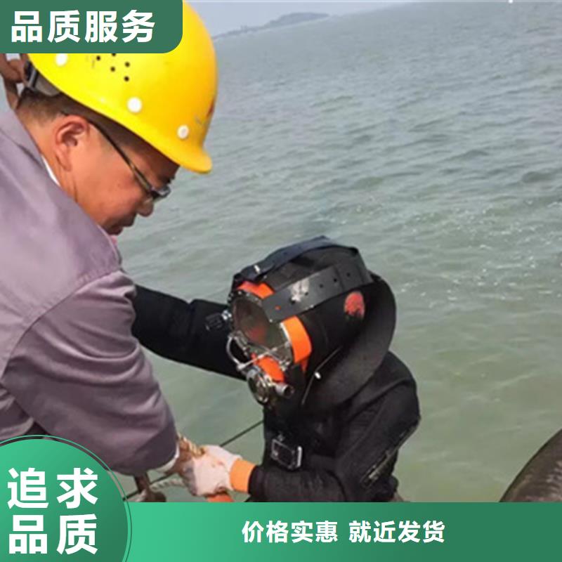 《龙强》临沂市打捞公司-承接本地各种打捞作业