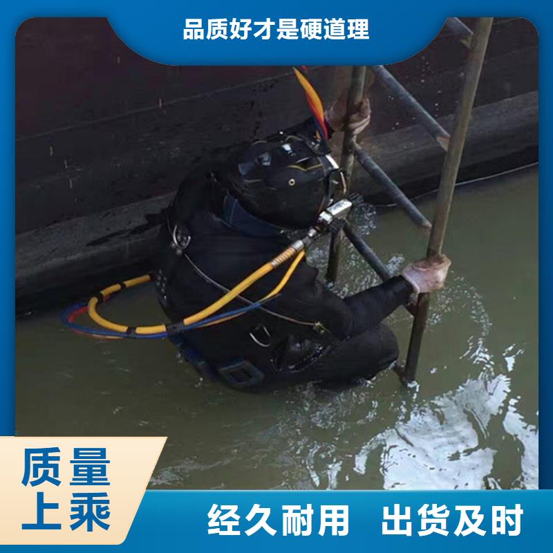 【龙强】淮南市水下打捞金项链-本地及时为您打捞服务