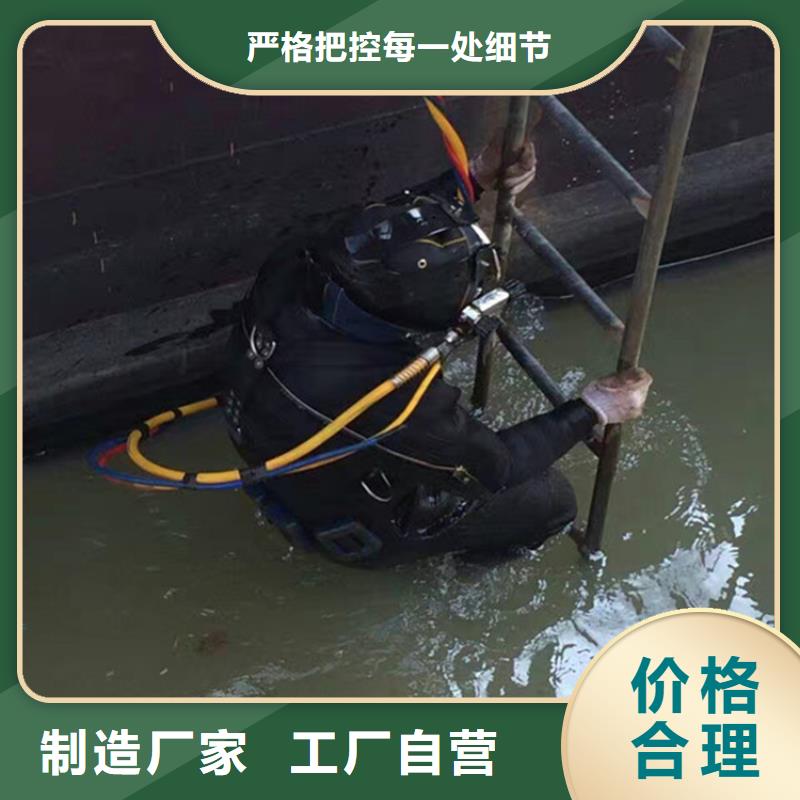 [龙强]金华市蛙人打捞队 专业从事水下作业