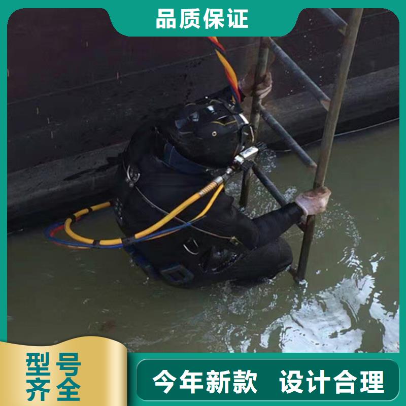 《龙强》连云港市蛙人水下作业服务 专做水下施工打捞