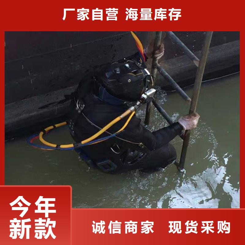 灌南县打捞公司-提供各类水下施工服务