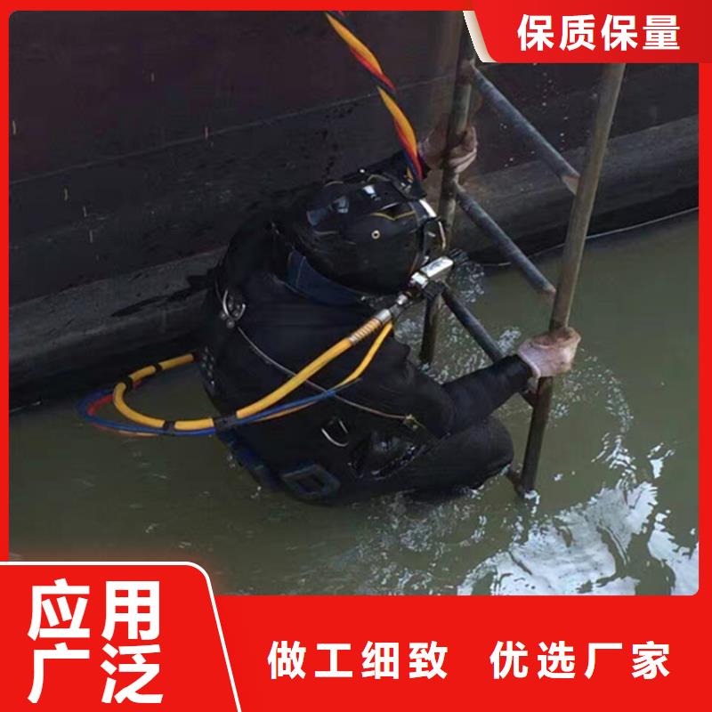 <龙强>西宁市水下打孔安装公司 本市蛙人作业服务